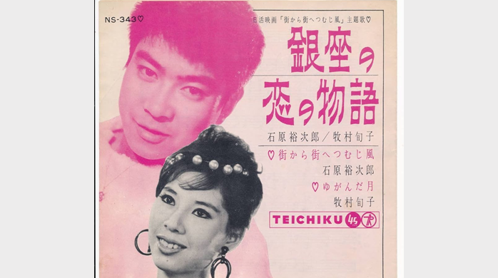 1962年（昭和37年）以前のヒット曲・名曲│昭和・平成のヒット曲・名曲を紹介するサイト「music1963（ミュージック1963）」