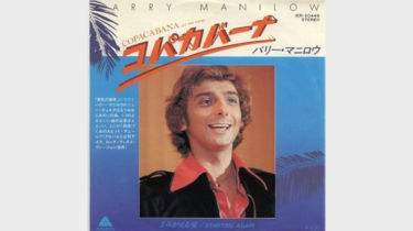 超貴重！昭和歌謡名曲 / 北見沢 惇 / リバーサイドの夜　和モノ 超貴重！昭和歌謡名曲 / 北見沢 惇 / リバーサイドの夜 和モノ 超貴重