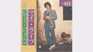 1978年（昭和53年）のヒット曲「サムライ」沢田研二│昭和・平成の